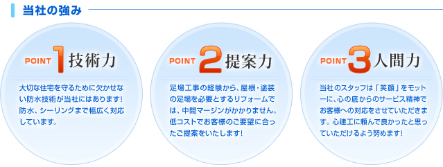 エクステリア、中庭（植栽）、ウッドデッキやガーデンルームの施工も行っております。ウッドデッキ当社の強み